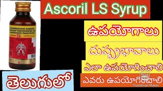 Ascoril LS Syrup uses in teluguwetcough asthama syrup chest congestioncold syrup in telugu [upl. by Sokem]