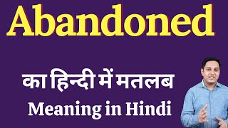 Abandoned meaning in Hindi  Abandoned का हिंदी में अर्थ  explained Abandoned in Hindi [upl. by Zerat]