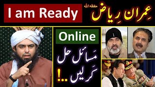 ❤️ RAMZAN amp Reply to Imran Riaz حفظہ اللہ on BLAMES  🔥 ONLINE Discussion with Engineer Muhammad Ali [upl. by Emmit]