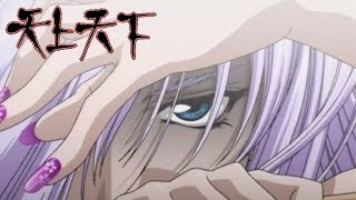 Tenjho Tenge  Opening  Bomb A Head [upl. by Nirac12]