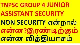 JUNIOR ASSISTANT  SECURITY amp NON SECURITY   DIFFERENCE [upl. by Lara]