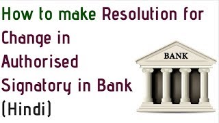 How to Make Resolution For Change in Authorised Signatory in Bank Template [upl. by Gilbertine]