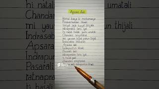 Apsara Aali Lyrics [upl. by Campney811]