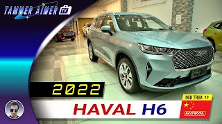 2022 Haval H6 interior and exterior Full HD [upl. by Marcille72]