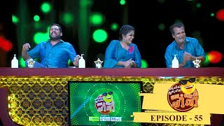 Episode 55  Oru Chiri Iru Chiri Bumper Chiri  This Performance will bring a smile [upl. by Gnoud]