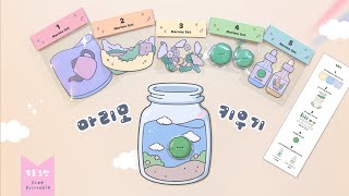 종이놀이 마리모 키우기🌱｜Marimo Play Set｜무료도안｜FREE PRINTABLE [upl. by Lyndsie]