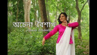 Achena Boishakh  Dance Cover  Nriti By Madhuja amp Sneha [upl. by Mayda]