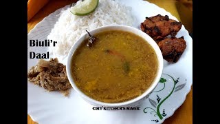 Biulir Dal  Authentic Biulir Daler Recipe  Bengali Style Split Black Gram Recipe [upl. by Cardon]