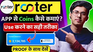 Rooter App Se Coin Kaise Kamaye  Rooter App [upl. by Lance]