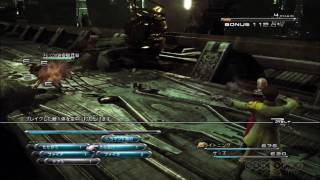 Final Fantasy XIII Demo Walkthrough Part 1 [upl. by Aisyle229]