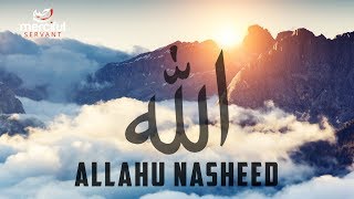 ALLAHU EXCLUSIVE NASHEED COVER BY AHMADULLAH AWAN [upl. by Ibocaj]