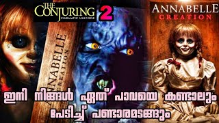 Annabelle Creation ഭയപ്പെടാൻ തയ്യാറാകുക  English Movie Explained in Malayalam  Full Explanation [upl. by Gilberte429]