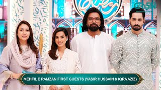 Mehfil e Ramzan  Mehfil e Khas  Guest Yasir H amp Iqra A  Host Danish Taimoor  Green TV [upl. by Neenad101]