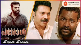 Parole Malayalam Movie  Part  02  Mammootty  Ineya  Miya  Suraj Venjaramoodu  Siddique [upl. by Ahcrop969]