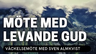 MÖTE MED LEVANDE GUD  Sven Almkvist  Vetlanda Friförsamling [upl. by Neoma]