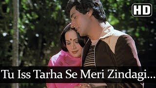 Tu Iss Tarah Se Meri Zindagi Mein HD  Aap To Aise Na The Song  Ranjeeta Kaur  Raj Babbar [upl. by Raseda]