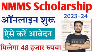 NMMS Scholarship Online Registration 202324  How to Apply NSP NMMS Scholarship 202324 Step by St [upl. by Aivil]