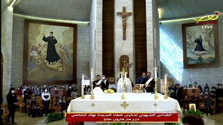 Saint Charbel Mass Annaya Lebanon April 2021 قداس 22 القديس شربل [upl. by Wooldridge]