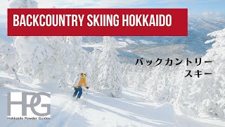 BACKCOUNTRY SKIING HOKKAIDO The Northern Island [upl. by Yrtsed]