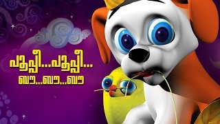 Pupi pupi bow bow bow  malayalam cartoon song [upl. by Ttegirb]