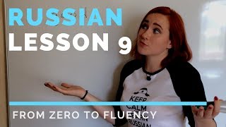 Russian adjectives – Russian lesson 9 – Russian language course [upl. by Shermy]