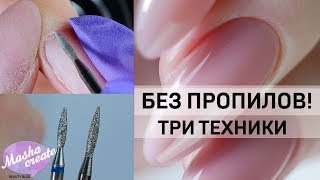 Аппаратный Маникюр самой себе САМОЕ ПОДРОБНОЕ видео ОШИБКИ СОВЕТЫ ЛАЙФХАКИ [upl. by Vallery]