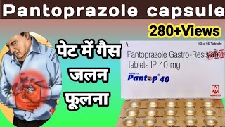 Pantoprazole 40 mg  Pantoprazole gastro resistant tablets ip 40 mg  Pantop 40 mg tablet [upl. by Yanahs434]