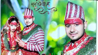 Roshan Weds Pragati Wedding Highligt [upl. by Daht]