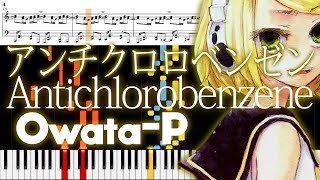 Rin amp Len  Antichlorobenzene アンチクロロベンゼン  PIANO MIDI [upl. by Adnuahsor389]