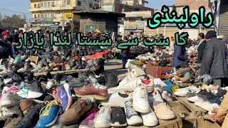 landa Bazar Rawalpindi [upl. by Latsryk]