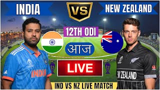 🔴 India vs New Zealand ICC Champions Trophy  IND vs NZ Live Match Today Commentary livescore [upl. by Moseley744]