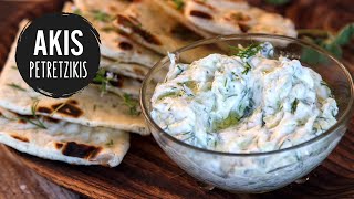 How to make Greek Tzatziki Sauce  Akis Petretzikis [upl. by Dennie]