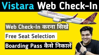 vistara Web Check in online  How to Download vistara Boarding pass  How to do Web Check in vistara [upl. by Hamitaf]