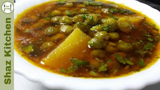 Aloo Matar Shorba Recipe  Pakistani Style Aloo Matat Curry Recipe In Urdu By Shaz Kitchen [upl. by Hawley]