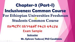 Inclusiveness course Chapter 3 part I [upl. by Roe]