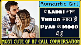 Romantic Call Conversation Ever  Romantic Girlfriend  MrLoveboy [upl. by Shevlo]