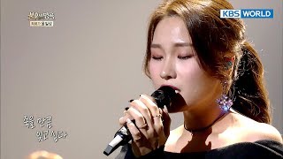 INSTINCTIVELY  본능적으로   Yoon Jong Shin Sub EspañolHangulRom [upl. by Korella]