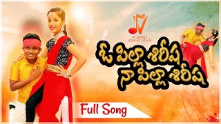 SHIRISHA FULL SONG  SHIRISHA FOLK SONG  SRIDATH VARSHITHA  VIJAY MJ CREATIONS [upl. by Aridaj]