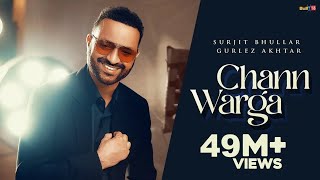 Chann Warga Official Video  Surjit Bhullar amp Gurlez Akhtar  Latest Punjabi Songs 2022 [upl. by Tehcac]