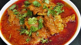 मटण करी  Mutton Curry  madhurasrecipe  Dhaba style Mutton Curry  Mutton Rassa [upl. by Enelak]