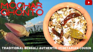 Mochar Ghonto Banana Flower Curry Recipe  Traditional Bengali Authentic Vegetarian Cuisine [upl. by Aratahs242]