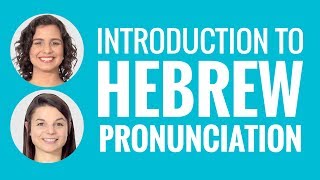 Introduction to Hebrew Pronunciation [upl. by Sindee]