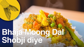 Bhaja Moong Dal Shobji diye  Bengali Moong Dal with cauliflowers carrots amp peas [upl. by Bubalo]