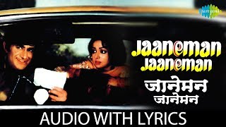 Jaaneman Jaaneman with lyrics  जानएमन जानएमन  Kishore Kumar  Jaaneman [upl. by Ahsiugal]