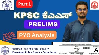 Karnataka KPSC KAS PYQ Analysis  KPSC Prelims Preparation 2022  Part 1 [upl. by Einavoj]