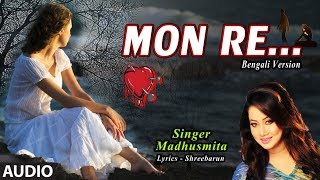 Mon Re Latest Bengali Version Audio Aie Dil Tu Use Bhul Ja By Madhusmita  Bewafaai [upl. by Calista]