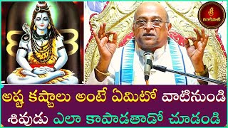 లింగాష్టకం Part4  Lingastakam  Garikapati Narasimharao Latest Speech  Kartika Deepam [upl. by Adnamor558]