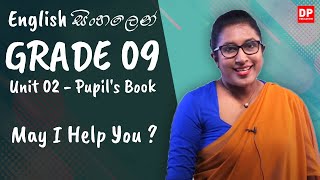 පාඩම 02  May I Help You  Pupils Book English සිංහලෙන්  Grade 09 [upl. by Nnod481]