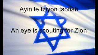 Israel National Anthem  Hatikva with lyrics by Jaimina Johnston [upl. by Merrie828]