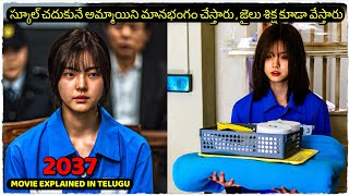 2037 Korean Movie Explained In Telugu [upl. by Anihsit678]